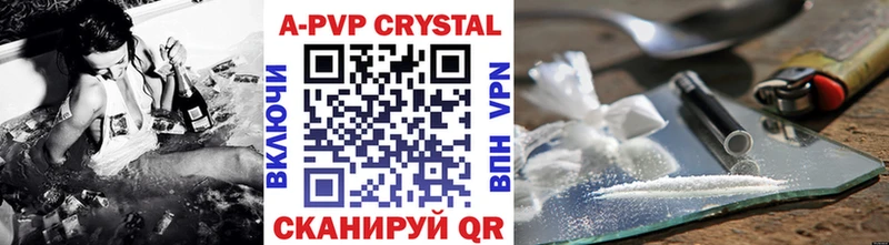 Купить закладку АМФ  Мефедрон  Кокаин  Alpha PVP  ГАШИШ  Бошки Шишки  Сердобск