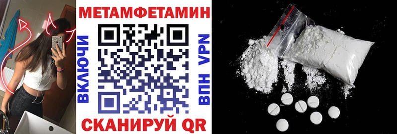 Купить закладки  Сердобск  АМФ 97% 