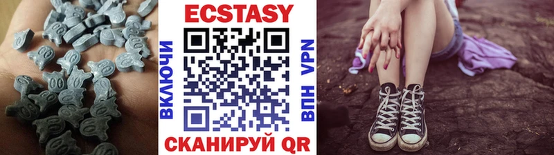 Ecstasy XTC  Купить где  Сердобск 