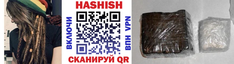 Гашиш VHQ Сердобск