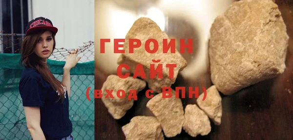 гашишное масло Зеленокумск