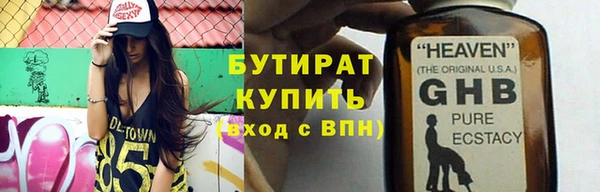 альфа пвп VHQ Заволжье