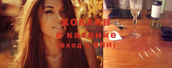 экстази Зерноград
