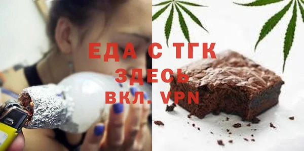 соль ск Заводоуковск