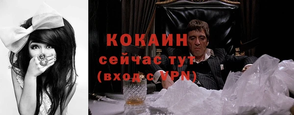 экстази Зерноград
