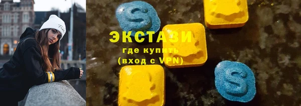 соль ск Зеленодольск