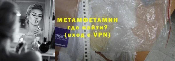 экстази Зерноград
