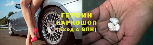 экстази Зерноград