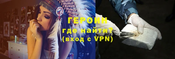 альфа пвп VHQ Заволжье