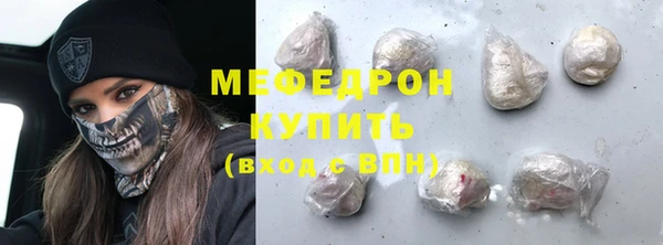 соль ск Зеленодольск