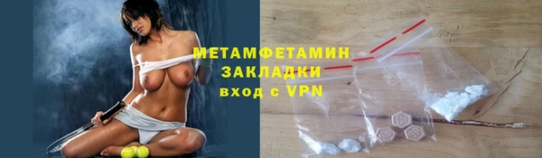 гашишное масло Зеленокумск