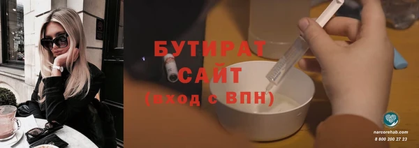 соль ск Заводоуковск