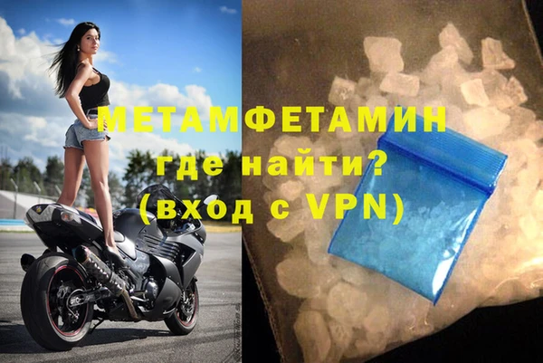 альфа пвп VHQ Заволжье