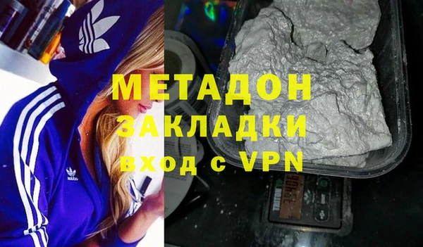 гашишное масло Зеленокумск