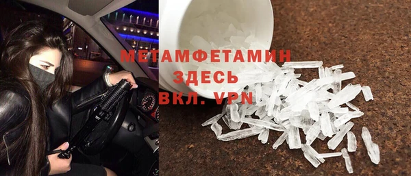 гашишное масло Зеленокумск