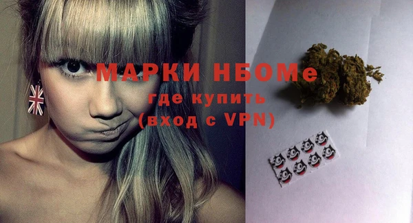 экстази Зерноград