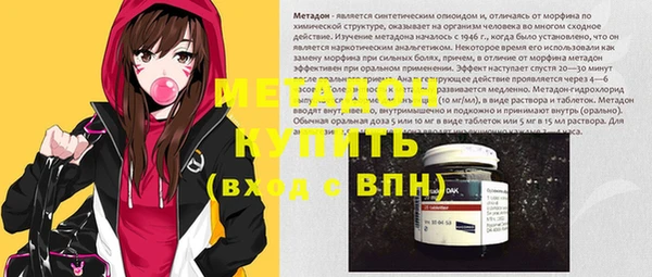 гашишное масло Зеленокумск