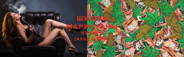 экстази Зерноград