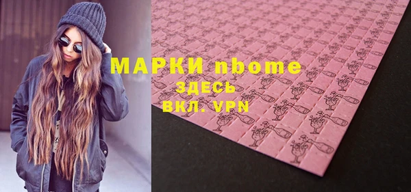 гашишное масло Зеленокумск
