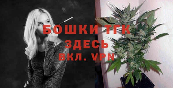 экстази Зерноград