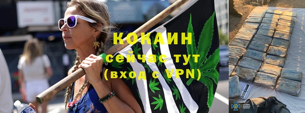 экстази Зерноград