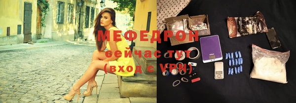 альфа пвп VHQ Заволжье