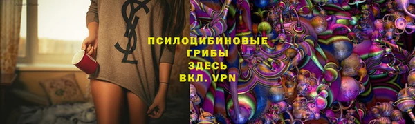 экстази Зерноград