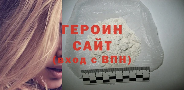 экстази Зерноград