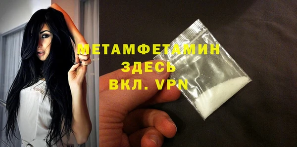 экстази Зерноград