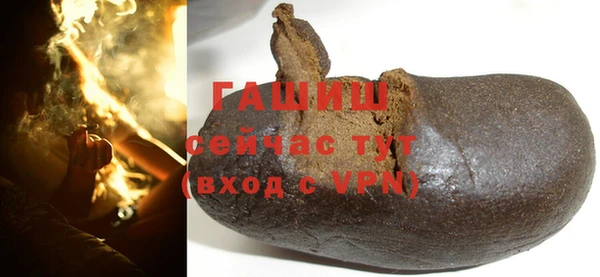 шишки Заволжск