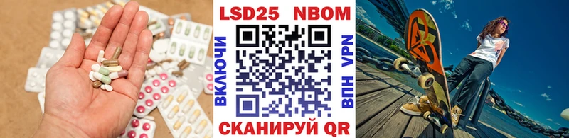 LSD-25 экстази кислота  Купить  Сердобск 