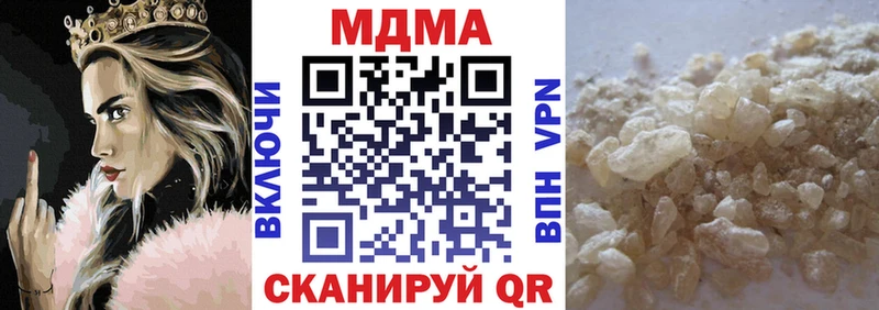 МДМА VHQ  Купить  Сердобск 