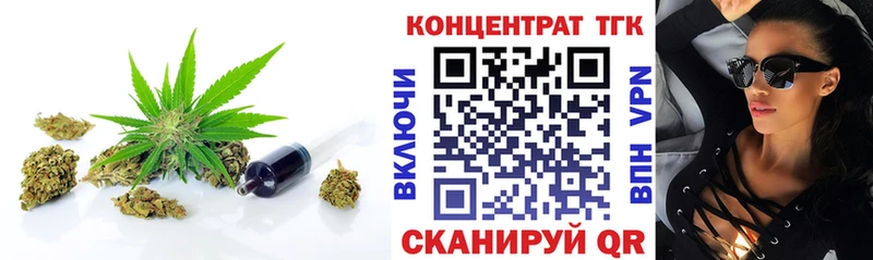 Дистиллят ТГК вейп  Купить  Сердобск 