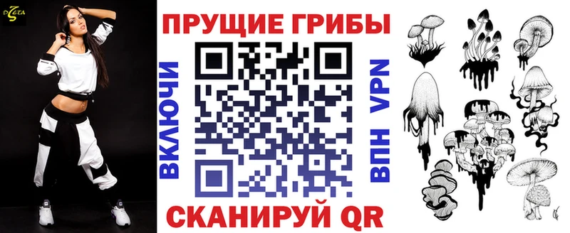 Галлюциногенные грибы ЛСД  Купить закладки  Сердобск 